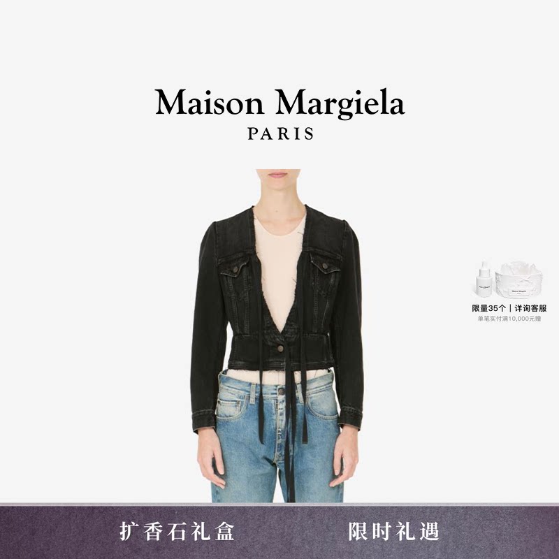 马吉拉四角缝线外套休闲