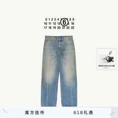 [12期免息]MM6做旧效果牛仔裤