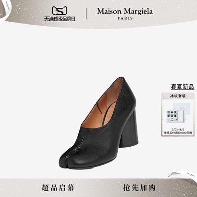 [即刻加购]马吉拉Tabi分趾高跟鞋