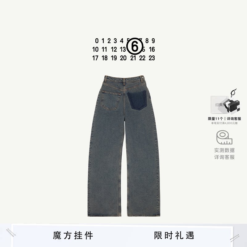 [即刻抢购]MM6复古牛仔裤裤子