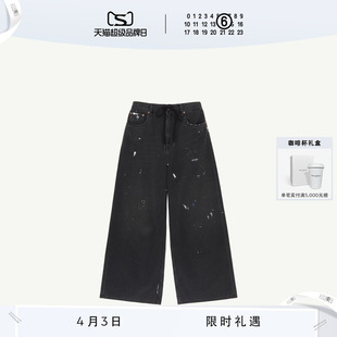 牛仔裤 12期免息 MM6泼墨效果黑色休闲宽松直筒弯刀裤 子 通勤长裤