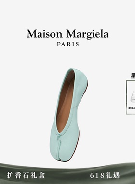 [早秋新品]MaisonMargiela马吉拉Tabi分趾褶皱芭蕾鞋单鞋女鞋子