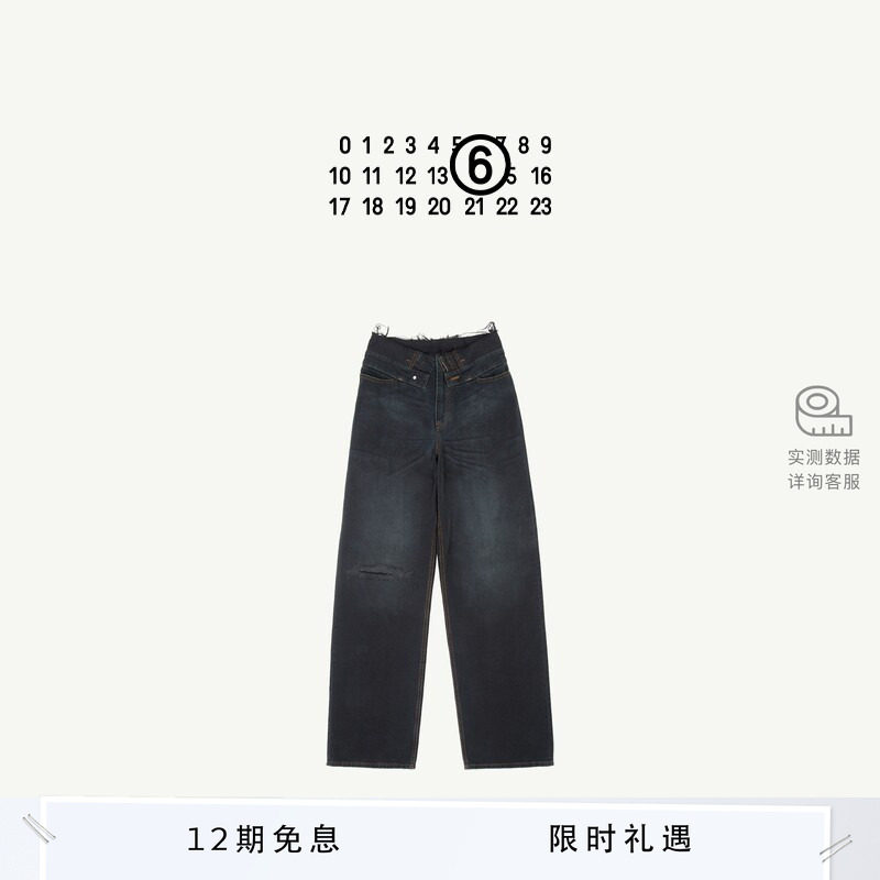 MM6设计感宽松牛仔裤女