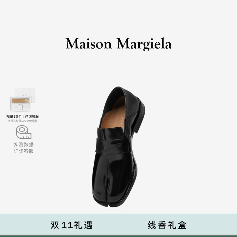 [限量满赠]Maison Margiela马吉拉Tabi分趾乐福鞋一脚蹬单鞋皮鞋