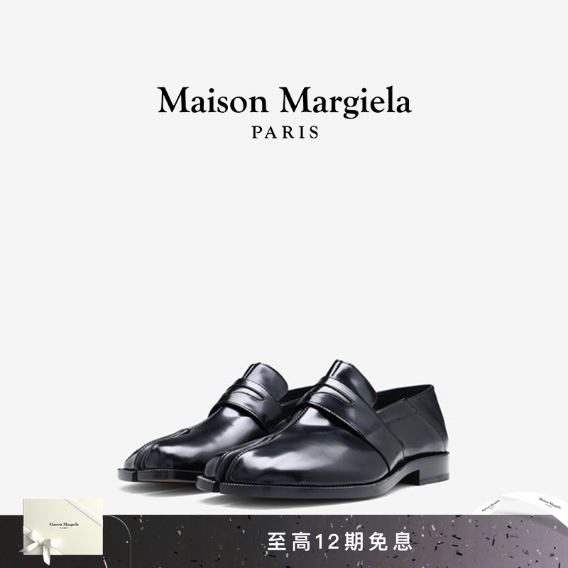 马吉拉分趾乐福鞋皮鞋