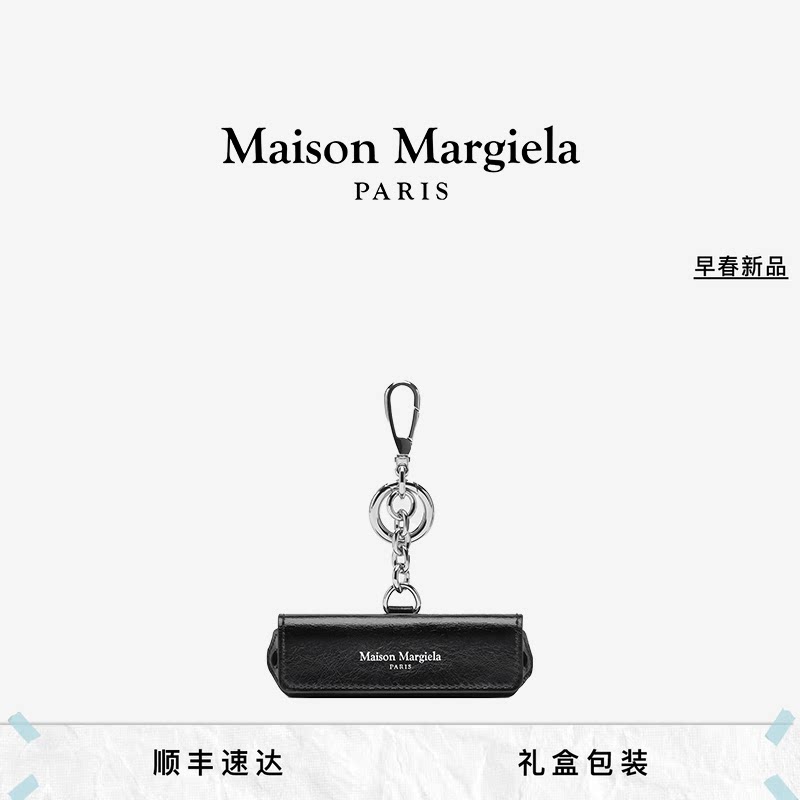 [早春新品]Maison Margiela马吉拉手柄包袋配饰口红套钥匙圈挂件