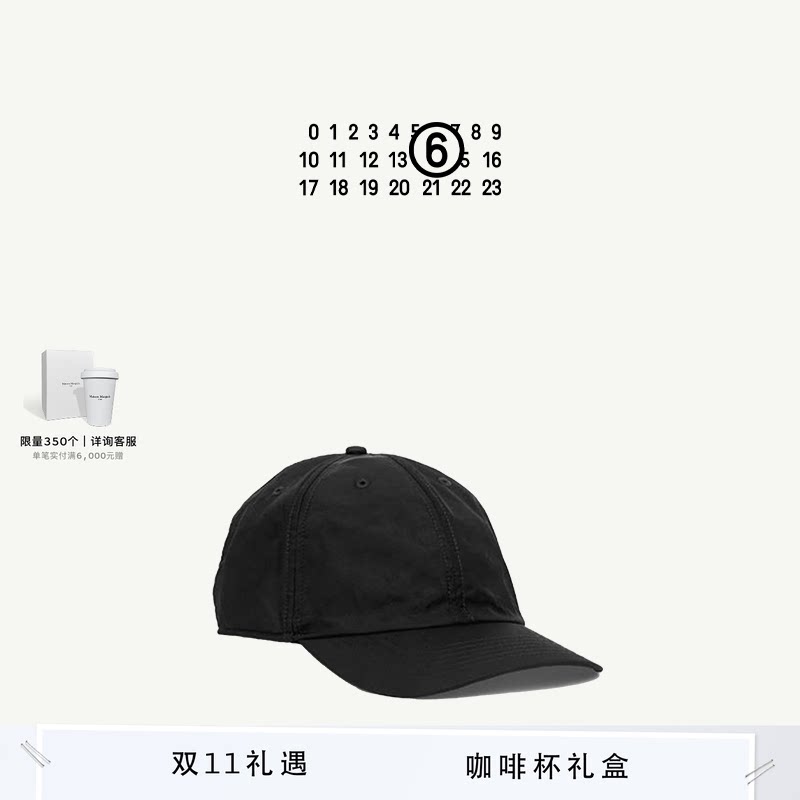 [即刻选购]MM6日常款帽子