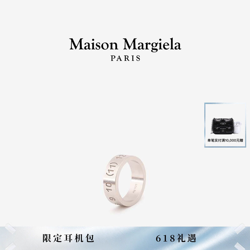 [6期免息]MaisonMargiela马吉拉LOGO银质宽戒指指环情侣对戒首饰
