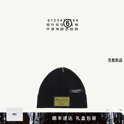 MM6日常舒适毛线针织帽