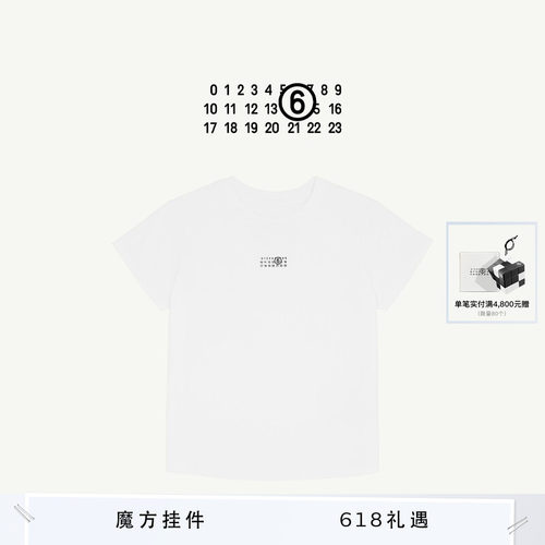 [12期免息]MM6数字标签圆领短袖