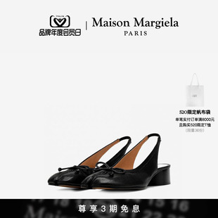 子女 羊皮单鞋 Margiela马吉拉Tabi分趾鞋 Maison