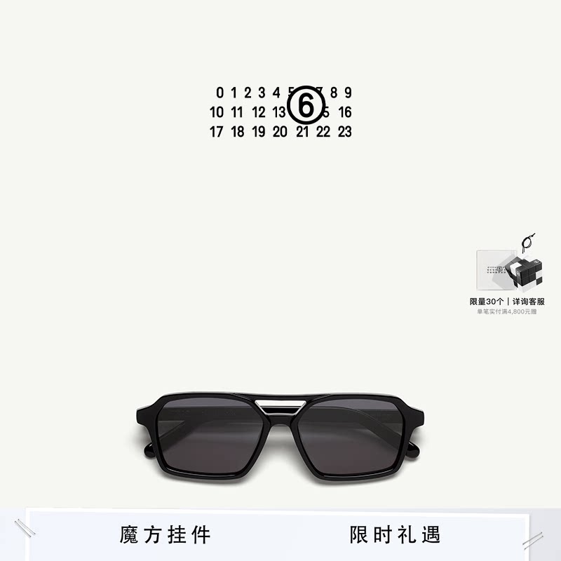 MM6前卫遮阳墨镜眼镜休闲