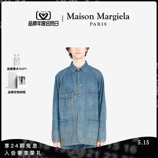 MaisonMargiela马吉拉四角缝线牛仔夹克外套 今日限时加享