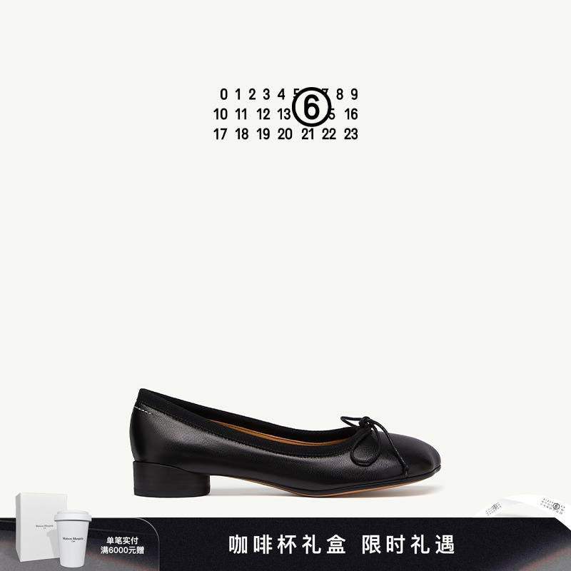 MM6纯色芭蕾小皮鞋单鞋
