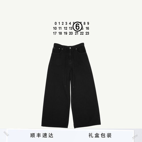 MM6五袋牛仔裤阔腿裤休闲