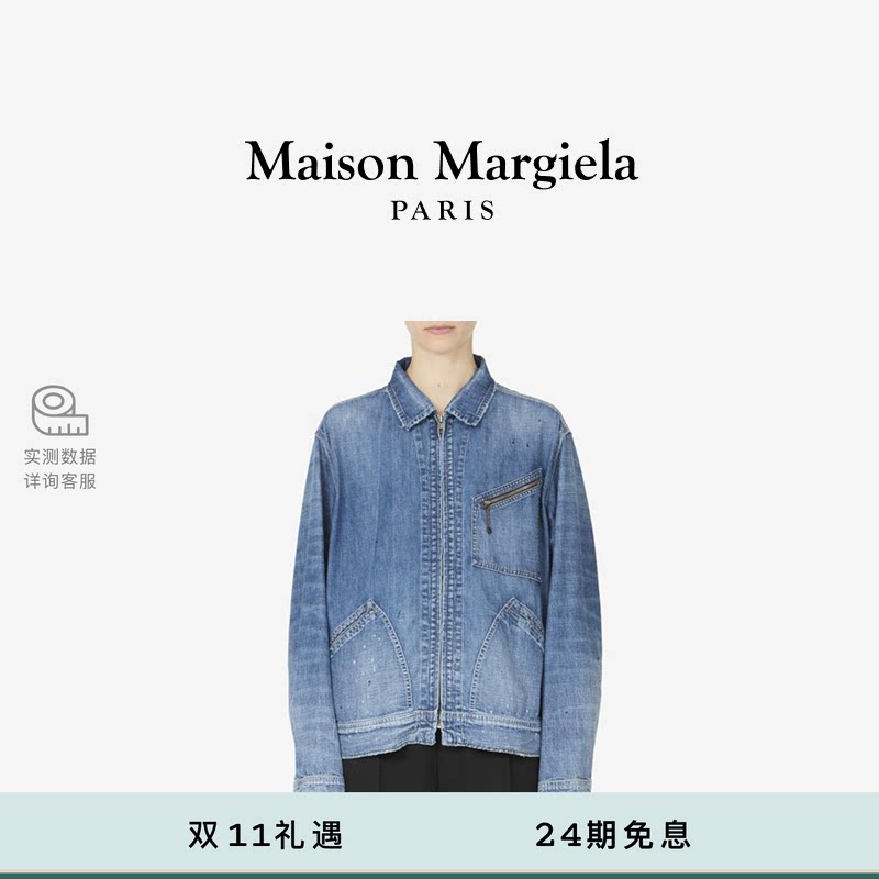 [抢先加购]MaisonMargiela马吉拉泼墨做旧效果牛仔外套上衣衣服