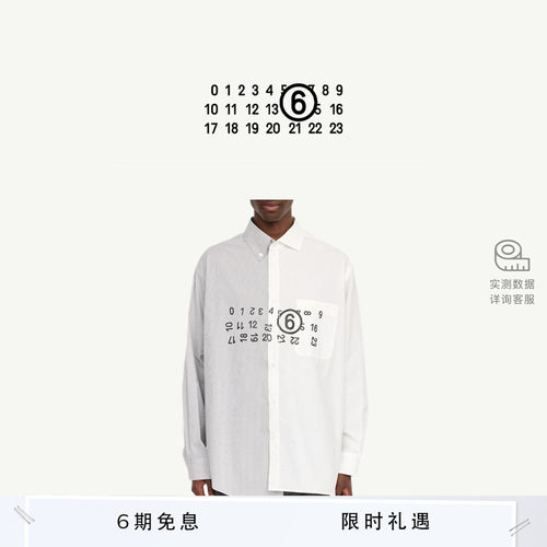 MM6镜像字母拼接长袖衬衫