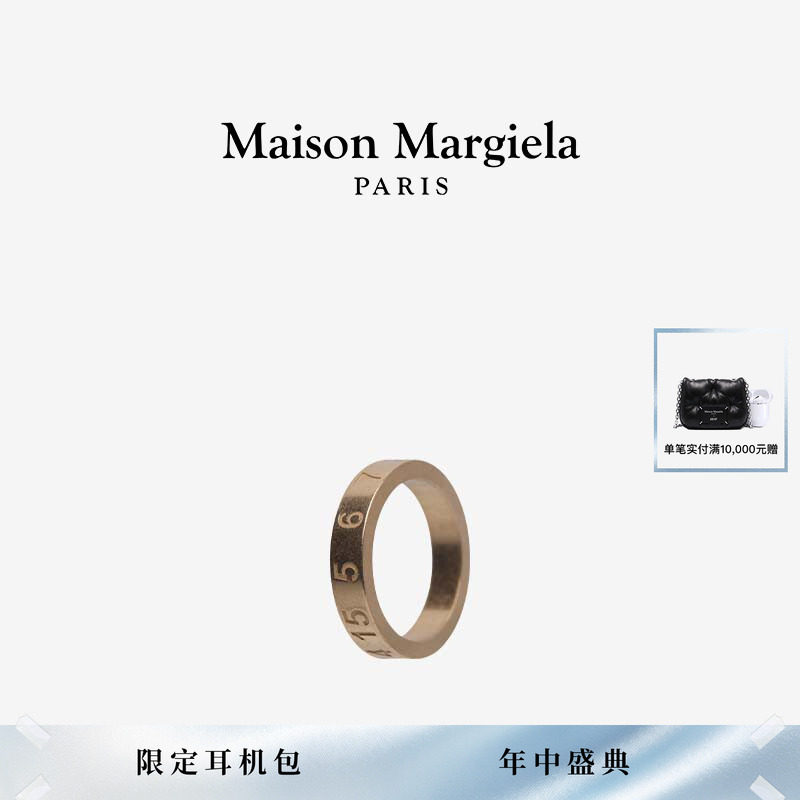 [12期免息]Maison Margiela马吉拉LOGO银质情侣戒指指环对戒首饰