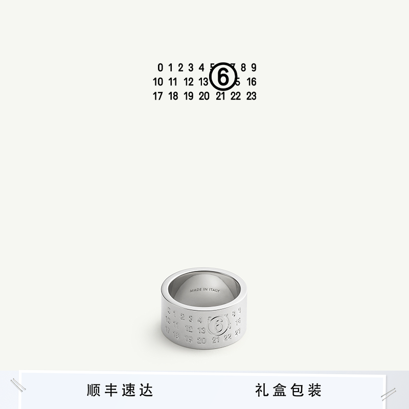 MM6中性风宽版戒指休闲