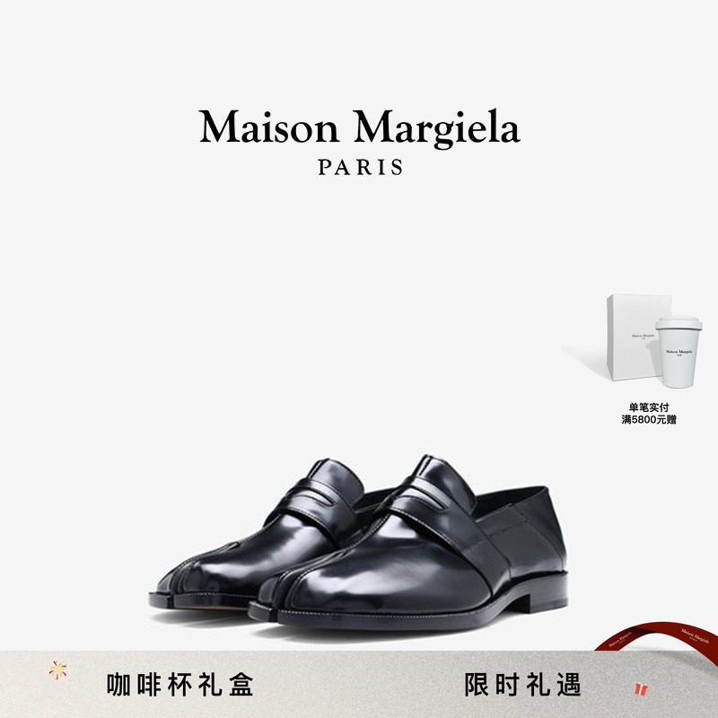 Maison Margiela马吉拉Tabi分趾乐福鞋一脚蹬休闲单鞋皮鞋女,女鞋,乐福鞋（豆豆鞋）,淘宝优惠券,粉丝福利购,淘宝优惠卷