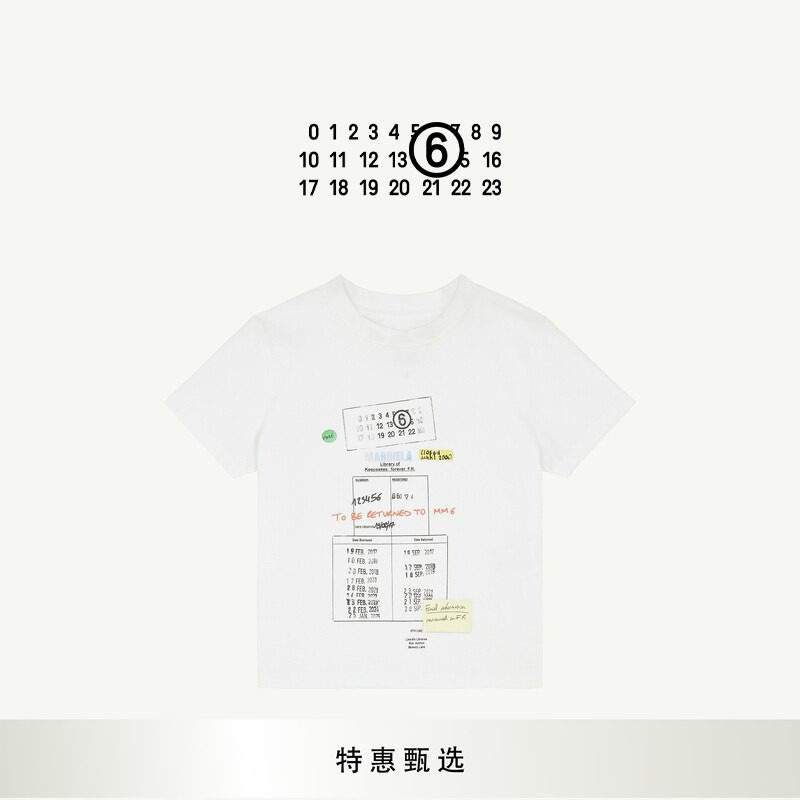 [即刻抢购]MM6日常通勤短袖T恤
