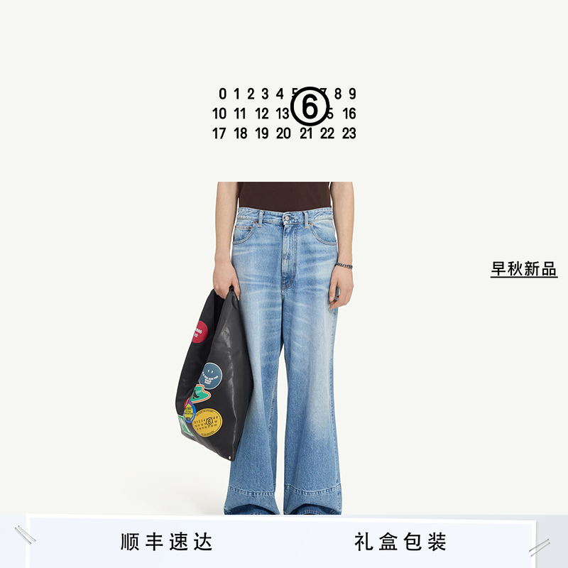 MM6宽松直筒牛仔裤长裤拖地裤