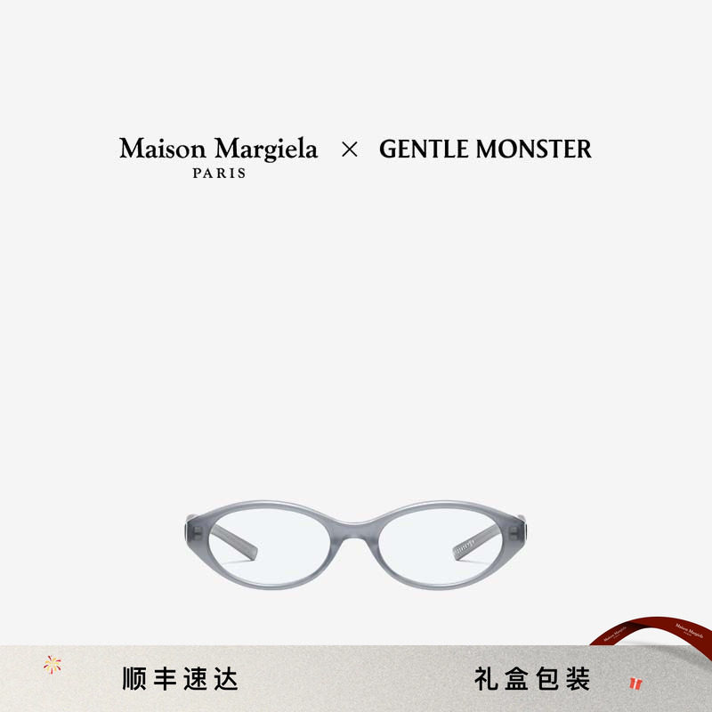 [限量补货]Maison Margiela马吉拉&GENTLE MONSTER联名MM209眼镜,服饰配件/皮带/帽子/围巾,其他配件,淘宝优惠券,粉丝福利购,淘宝优惠卷