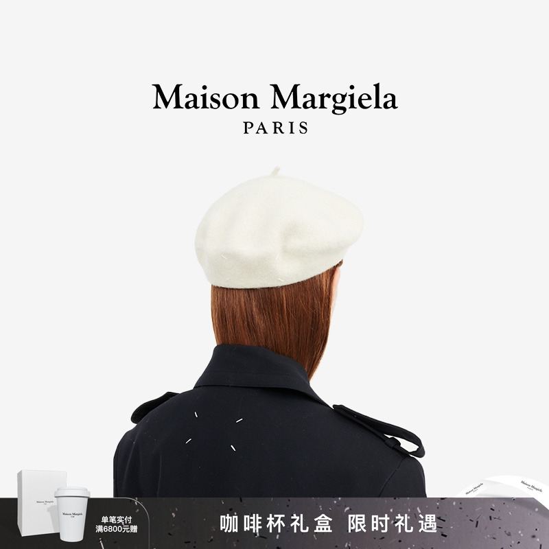 马吉拉四角缝线贝雷帽