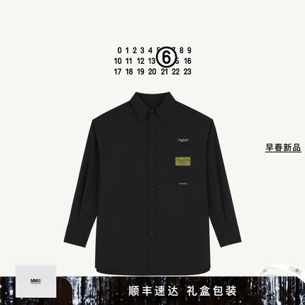 [早春新品]MM6落肩宽松直筒日常休闲通勤纯色长袖衬衫上衣