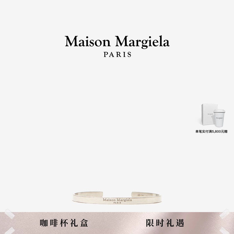 [6期免息]MaisonMargiela马吉拉设计时尚窄手镯开口手环情侣首饰
