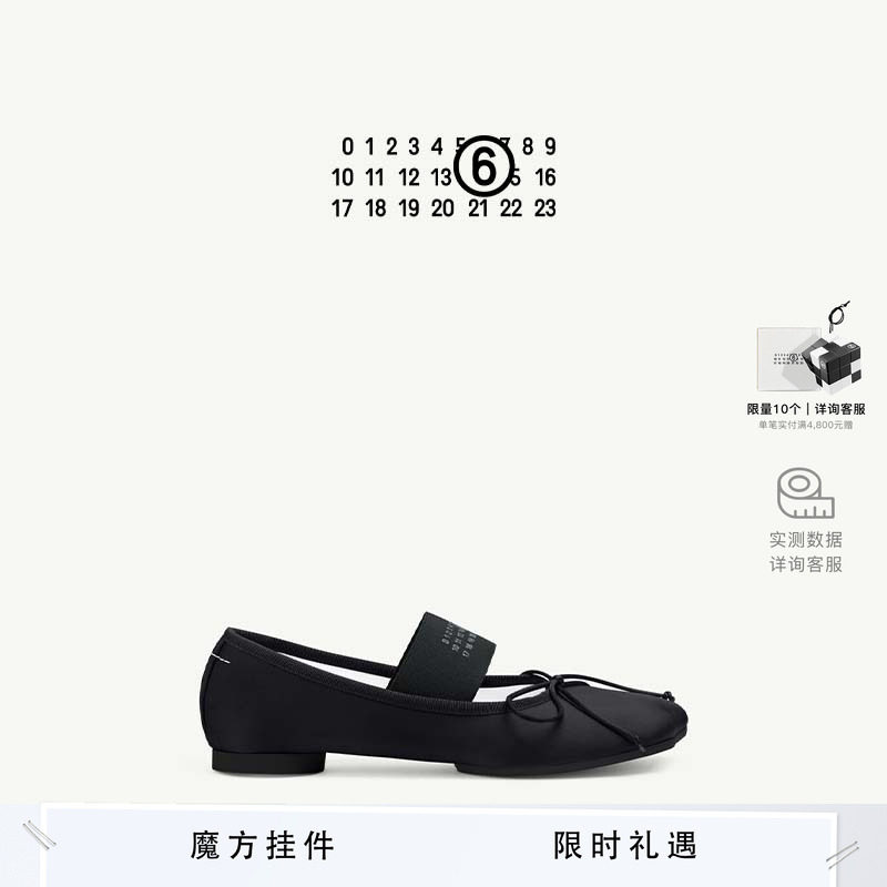 MM6绑带低跟芭蕾鞋休闲