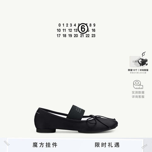 MM6绑带低跟芭蕾鞋休闲