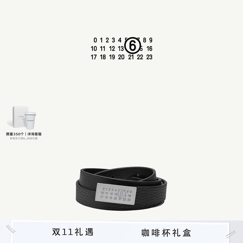 [即刻选购]MM6数字徽标简约皮带