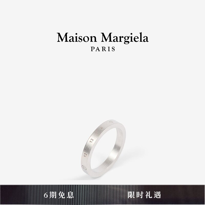 [早秋新品]MaisonMargiela马吉拉数字LOGO戒指指环情侣款对戒首饰