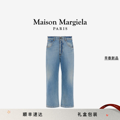 马吉拉做旧直筒牛仔裤