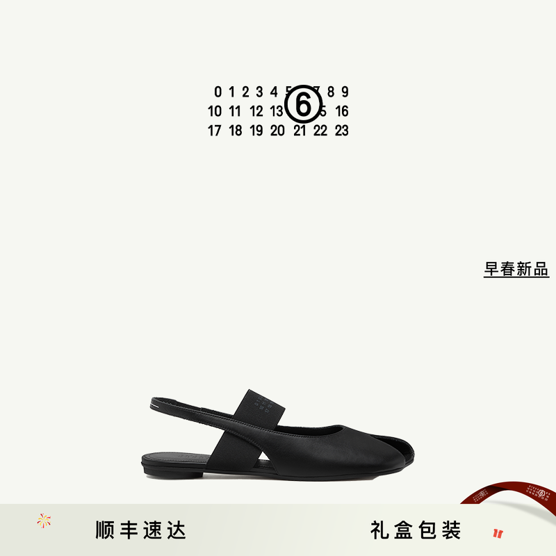 [早春新品]MM6徽标绑带低跟凉鞋休闲通勤纯色单鞋皮鞋女鞋鞋子,女鞋,时装凉鞋,淘宝优惠券,粉丝福利购,淘宝优惠卷