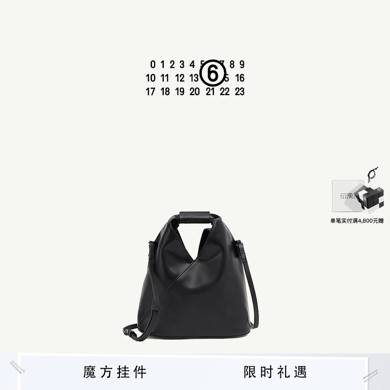 [6期免息]MM6三角包单肩包斜挎包迷你手提托特包腋下包黑色女包