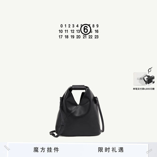 [6期免息]MM6斜挎包三角包单肩