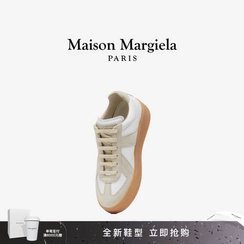 马吉拉拼接厚底德训鞋