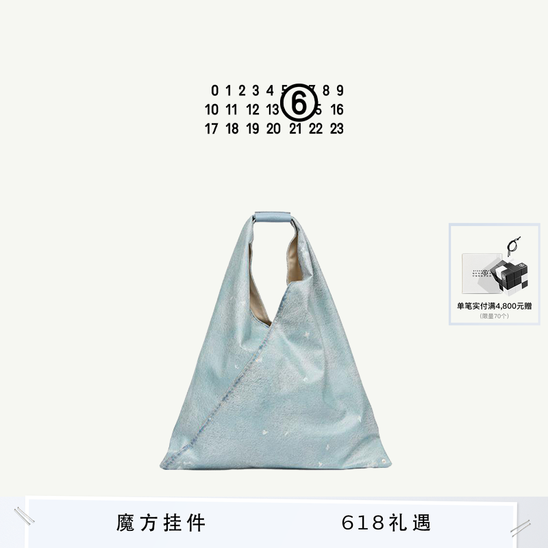 [24期免息]MM6日式经典托特包