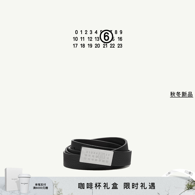[12期免息]MM6数字logo徽标皮带
