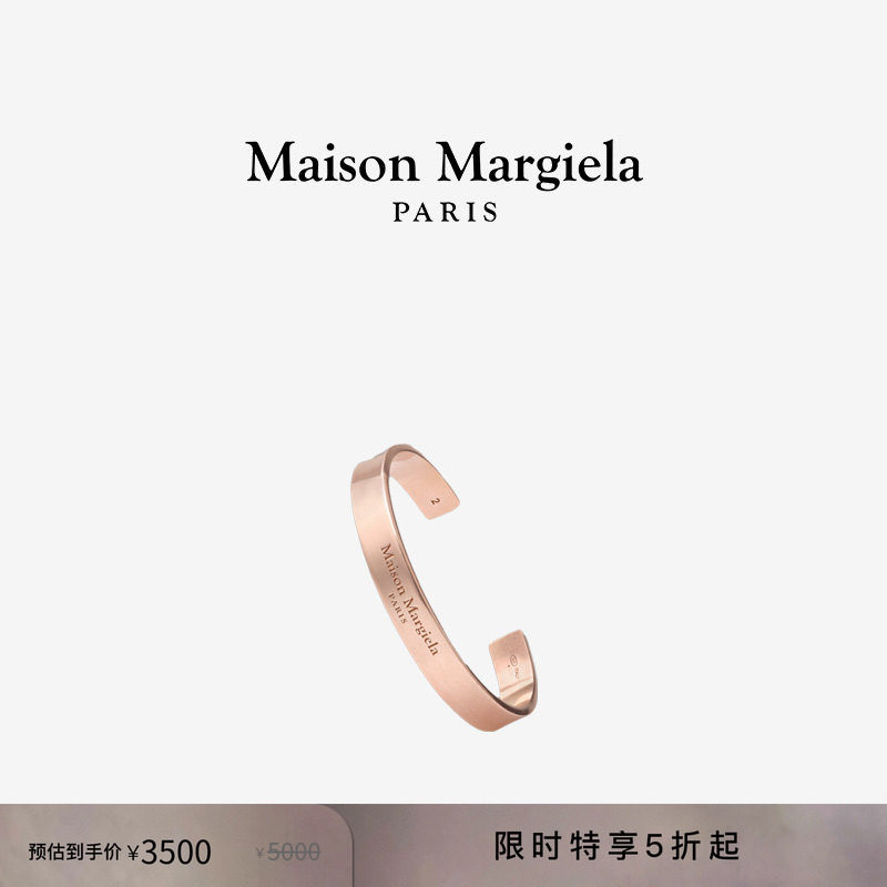 [尊享特惠]Maison Margiela马吉拉Logo雕刻银质宽版手镯情侣首饰