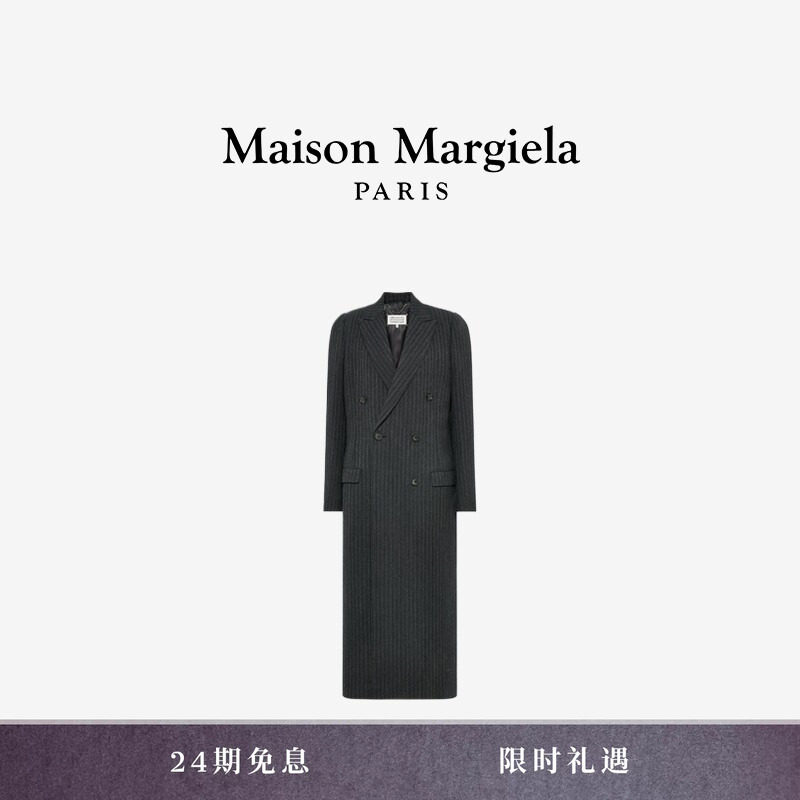 马吉拉条纹双排扣外套