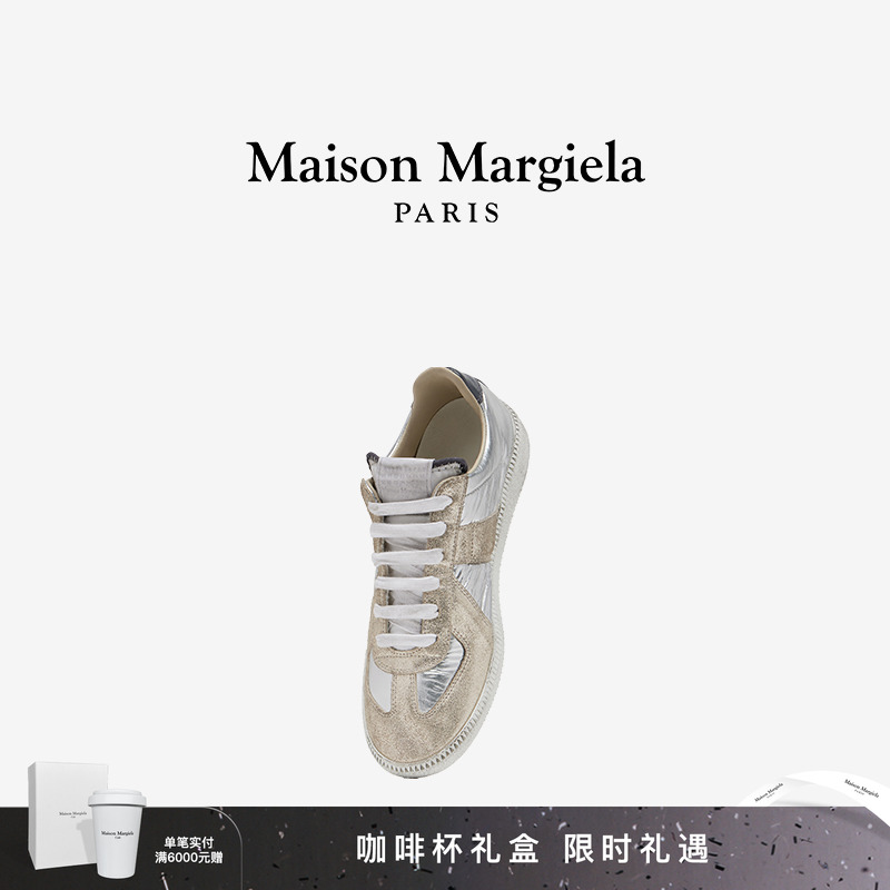 马吉拉撞色效果德训鞋