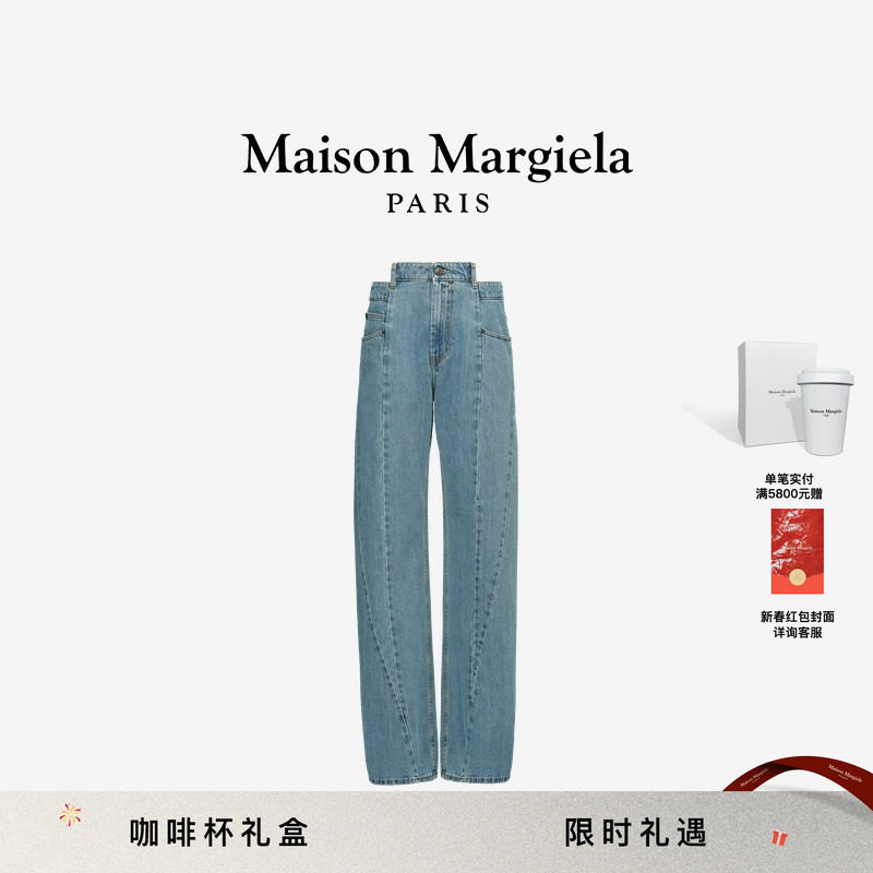 Maison Margiela马吉拉凸腰解构阔腿弯刀裤牛仔长裤子,女装/女士精品,牛仔裤,淘宝优惠券,粉丝福利购,淘宝优惠卷