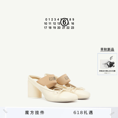 [12期免息]MM6一字带通勤半拖