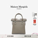 Maison 礼物 Margiela马吉拉5AC拼接效果小号双肩背包手提包