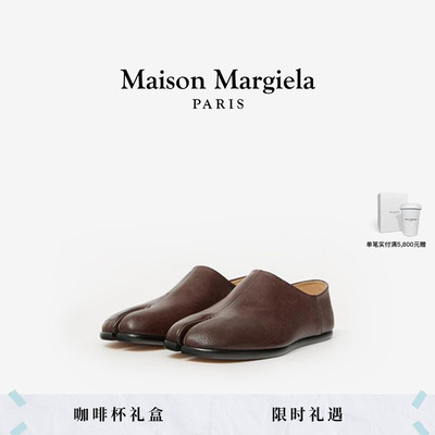 [即刻抢购]马吉拉Tabi一脚蹬单鞋