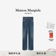Maison 子 直筒长裤 Margiela马吉拉毛边褶皱效果牛仔裤 弯刀裤