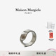 戒指指环情侣对戒首饰 Margiela马吉拉做旧银质宽版 礼物 Maison